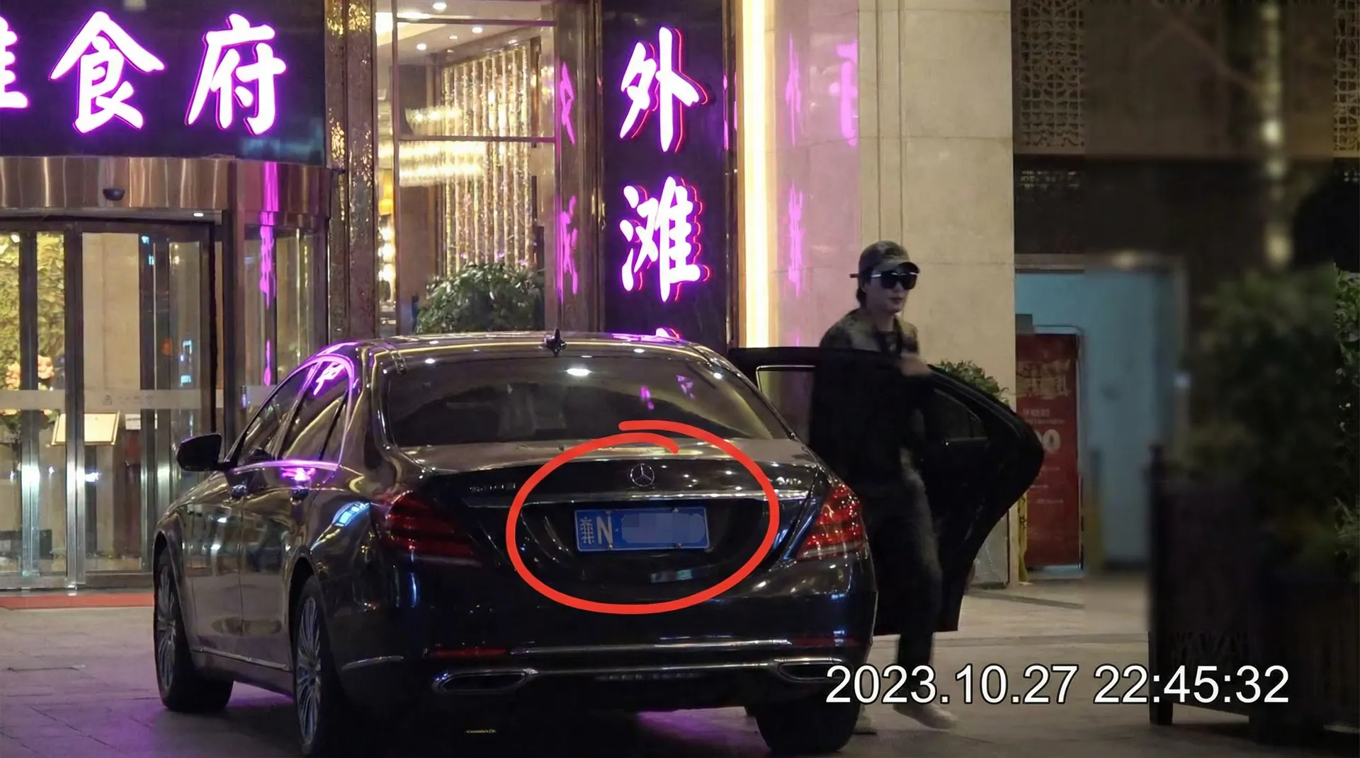黄瓜视频下载入口免费 - 豪车餐厅外偷拍